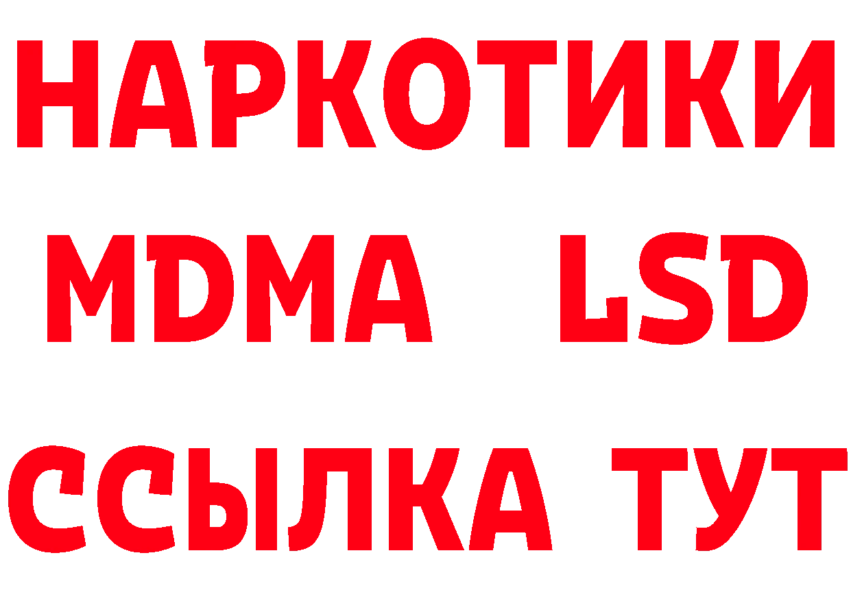 ГЕРОИН хмурый как войти сайты даркнета hydra Голицыно